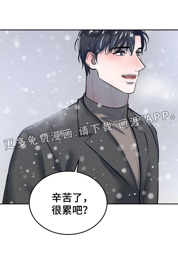 第66章：【完结】请多关照