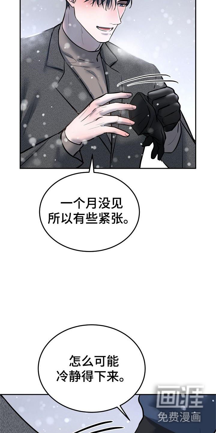 第66章：【完结】请多关照