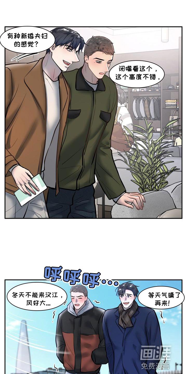 第67章：【番外】幸福