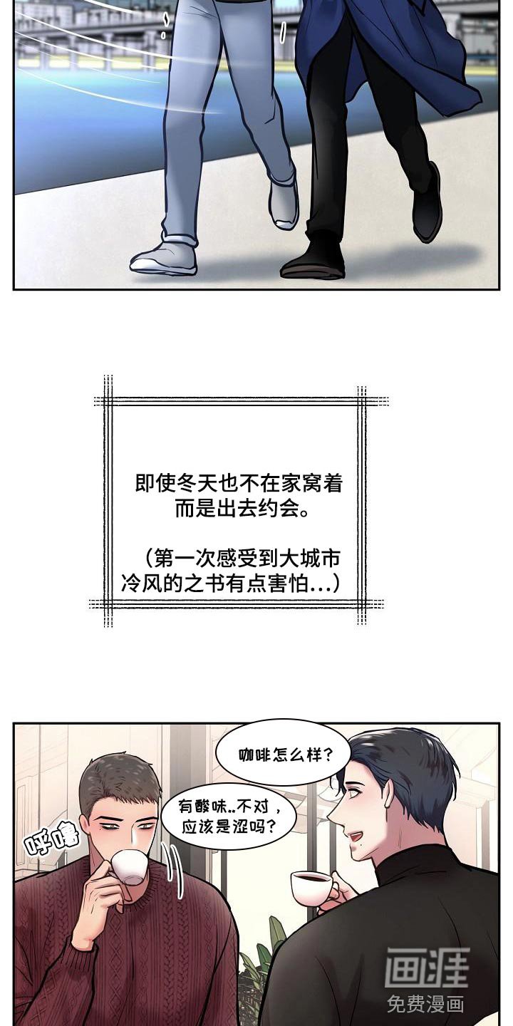 第67章：【番外】幸福