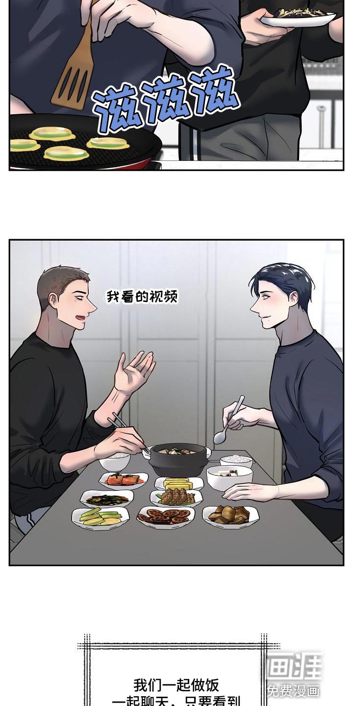 第67章：【番外】幸福