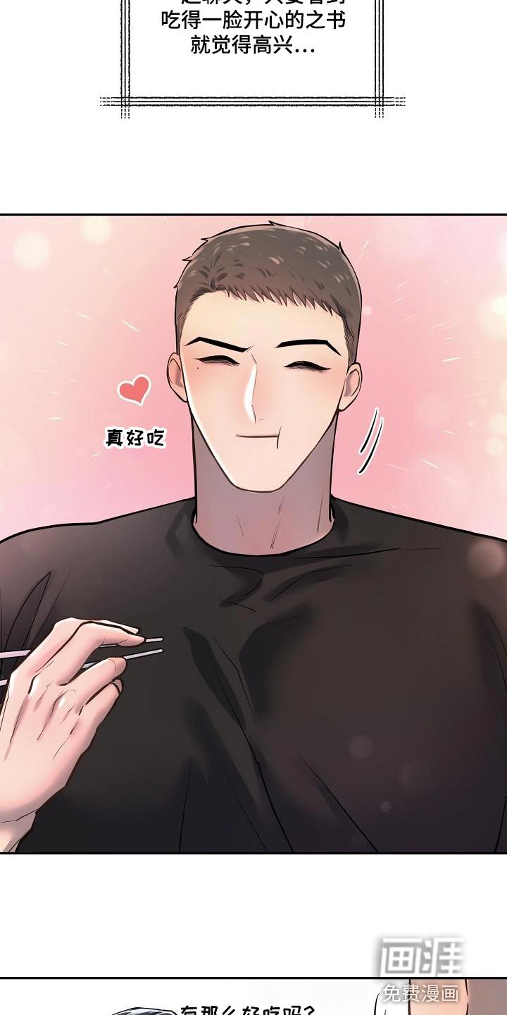 第67章：【番外】幸福