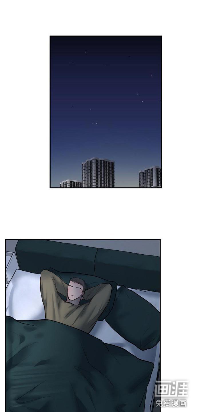 第67章：【番外】幸福