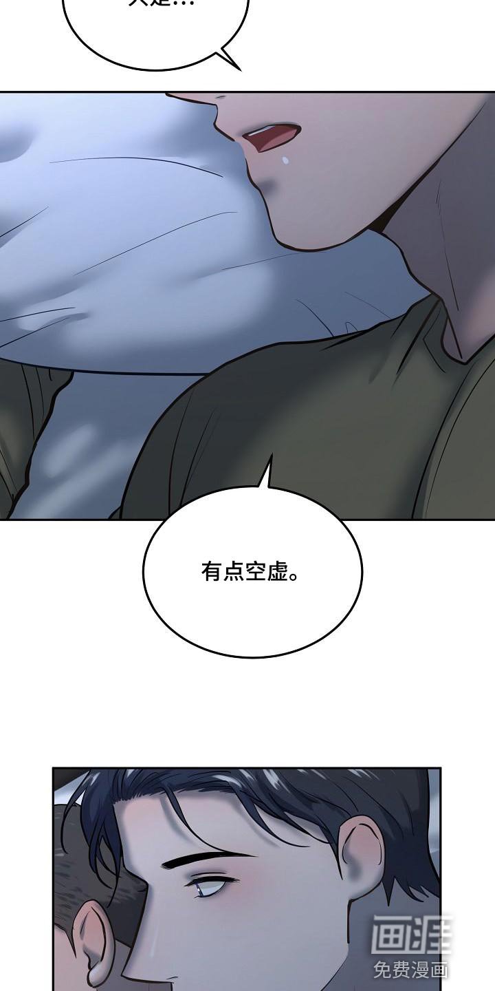 第67章：【番外】幸福