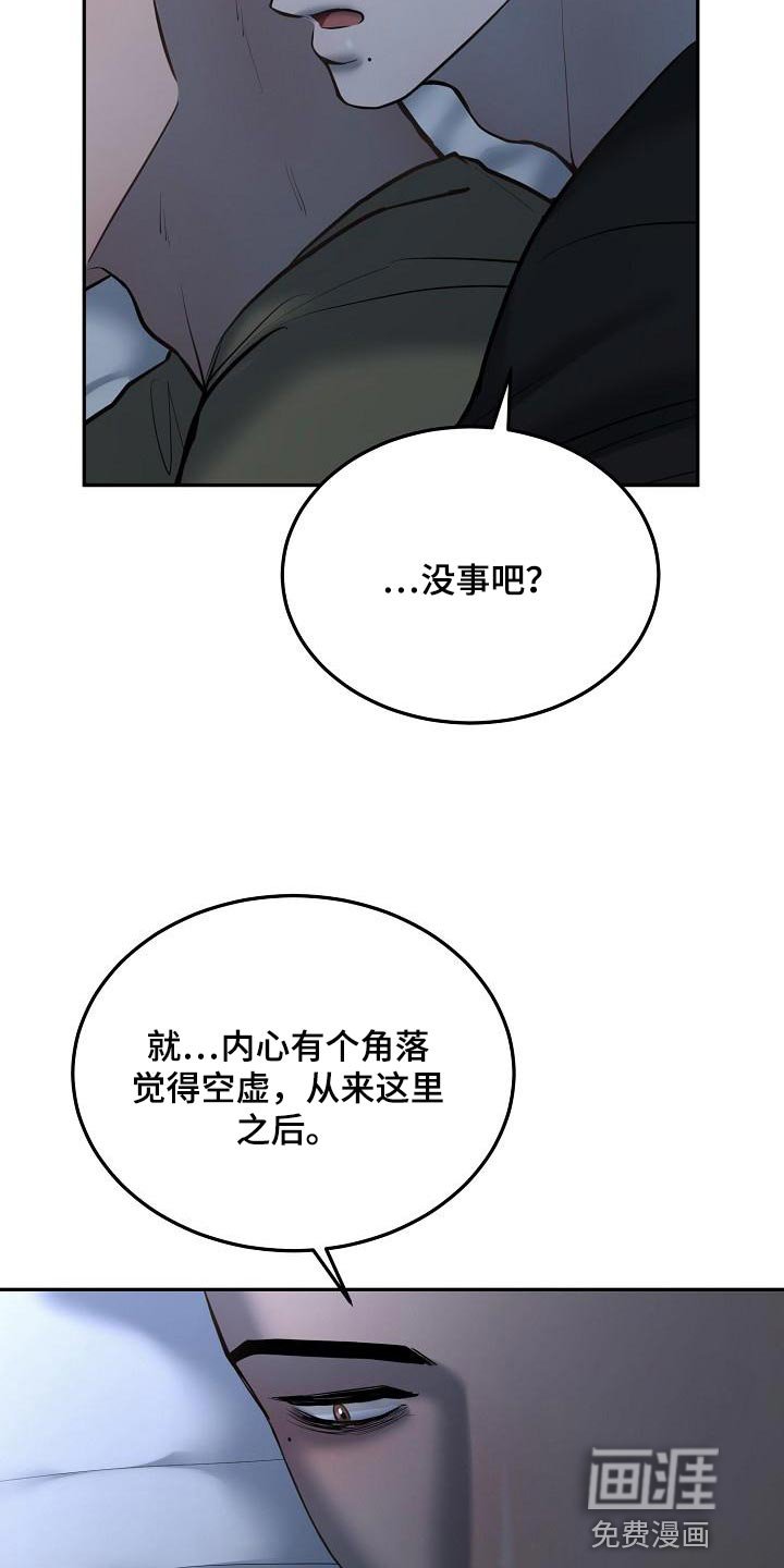 第67章：【番外】幸福