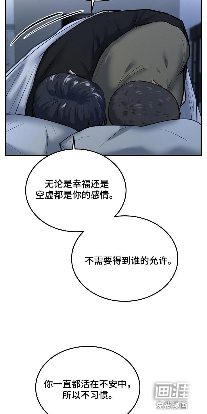 第68章：【番外】心里话