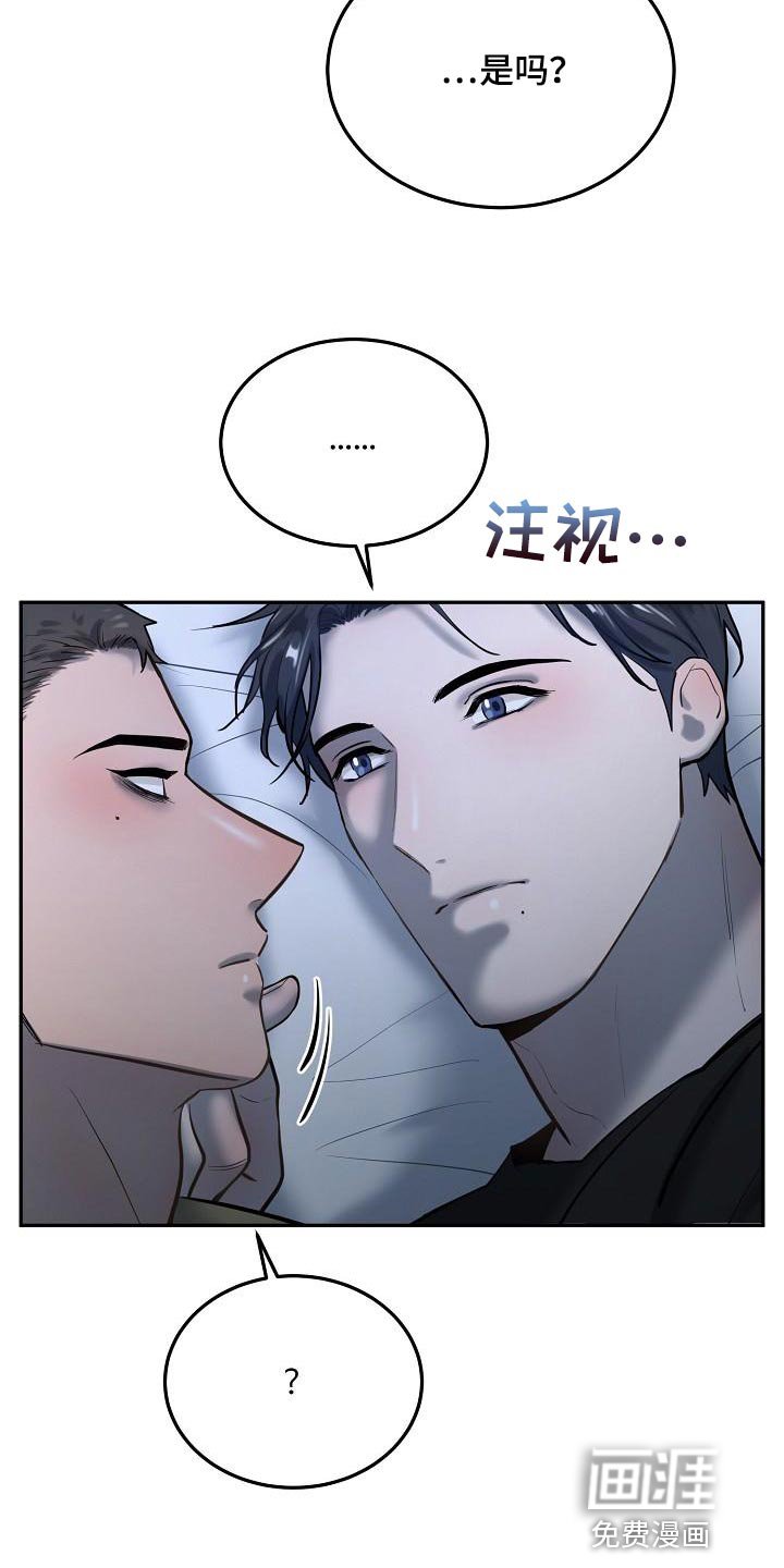 第68章：【番外】心里话