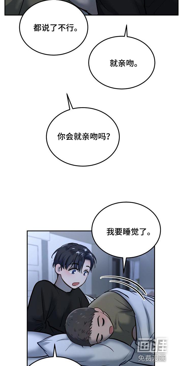 第68章：【番外】心里话
