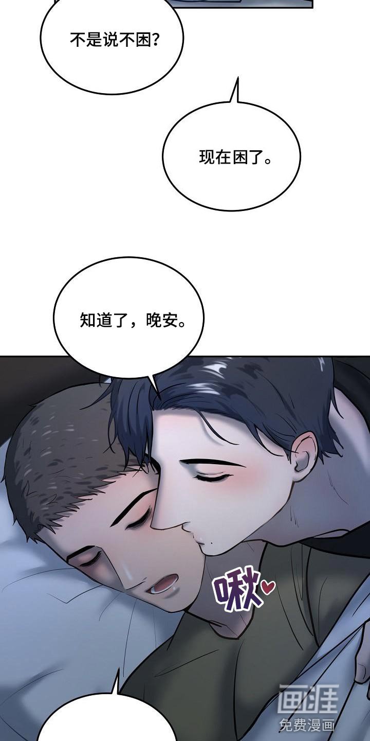 第68章：【番外】心里话