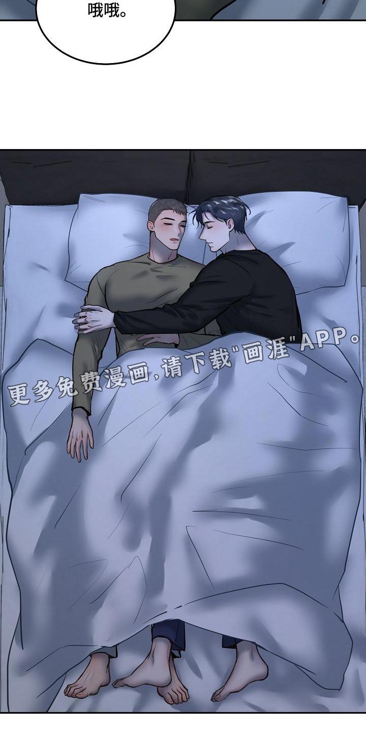 第68章：【番外】心里话