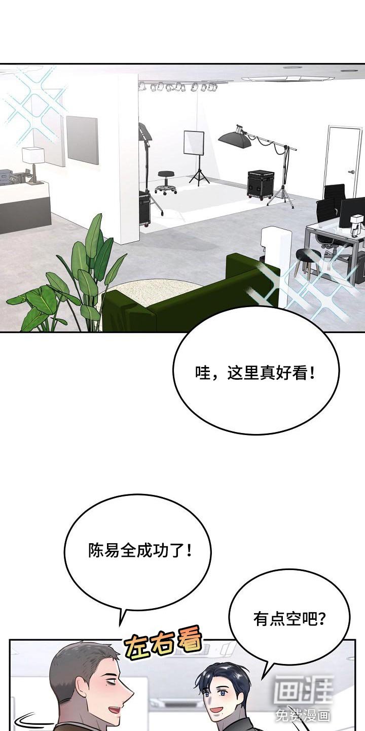 第69章：【番外】愿望