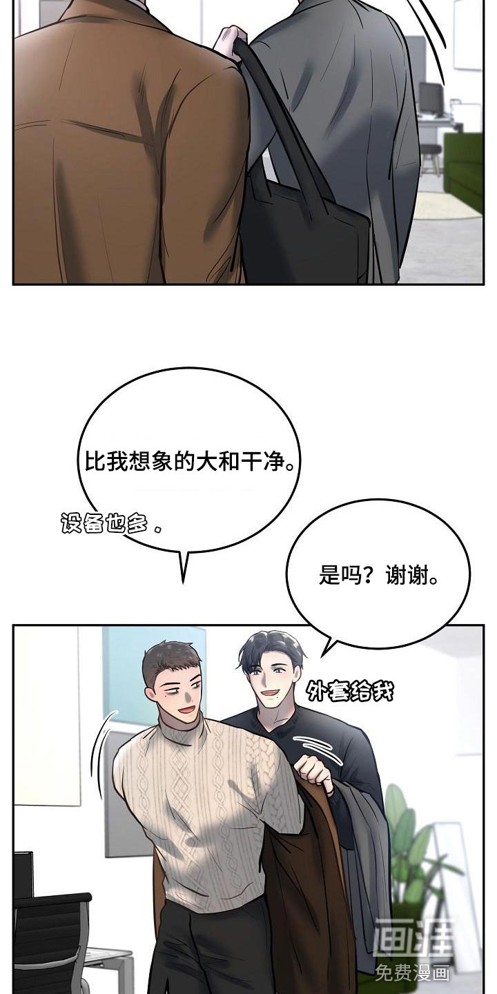 第69章：【番外】愿望