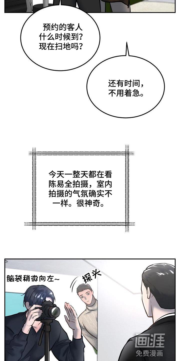 第69章：【番外】愿望