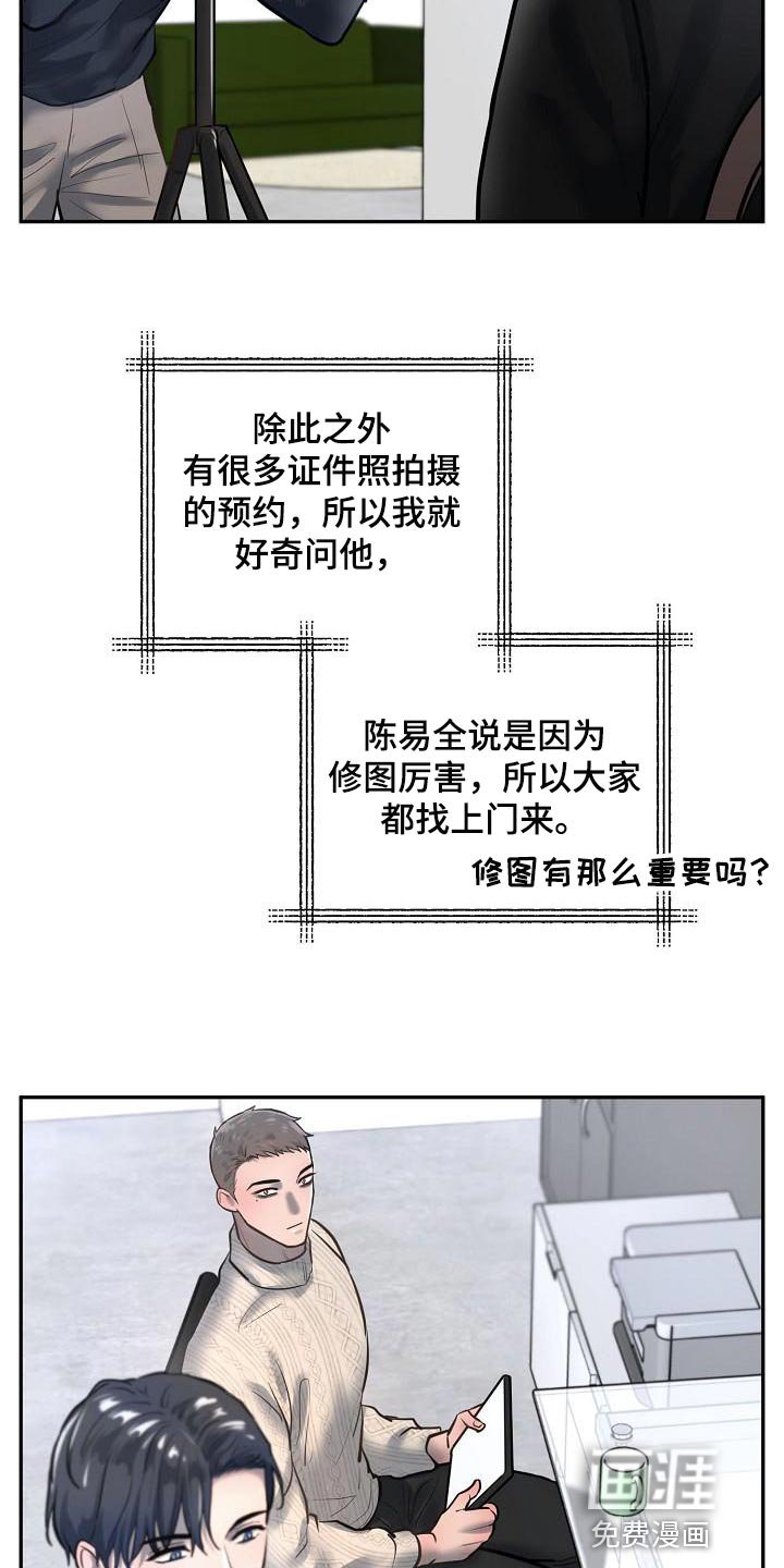 第69章：【番外】愿望