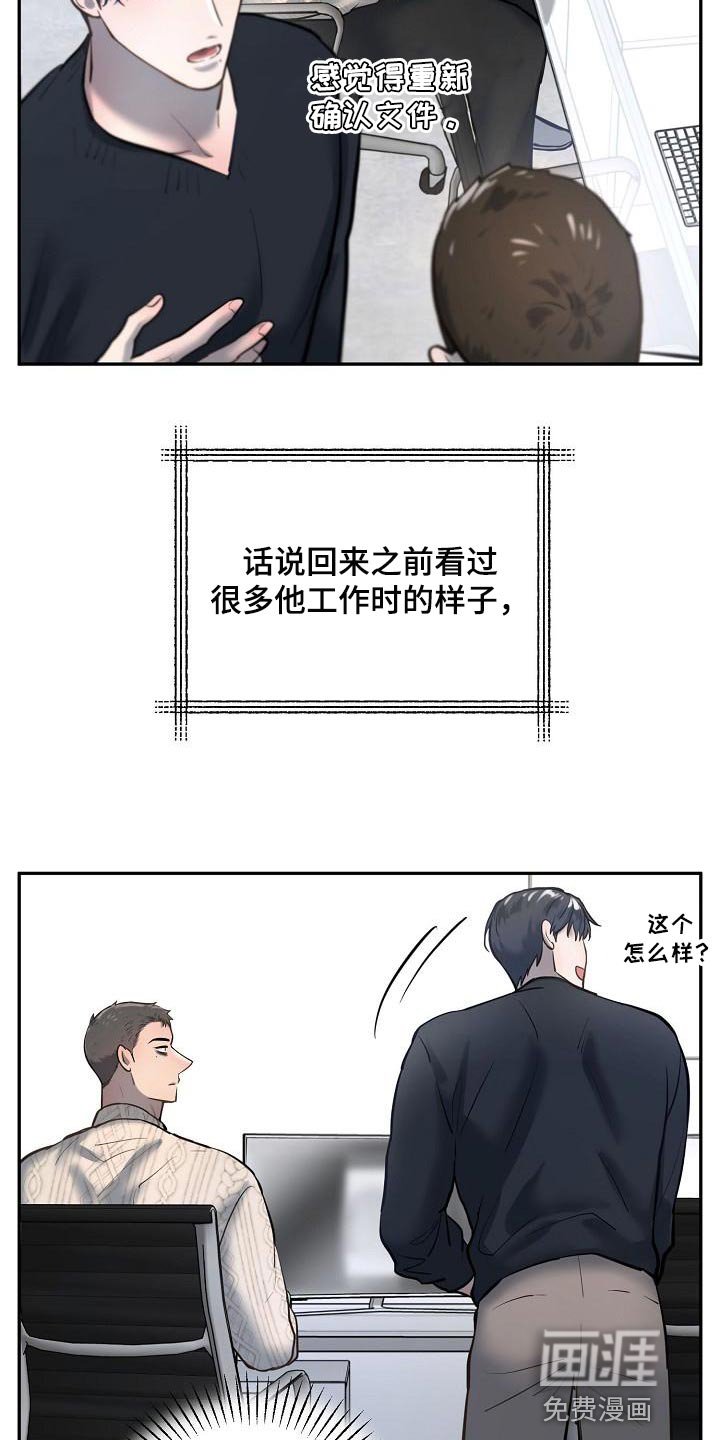 第69章：【番外】愿望