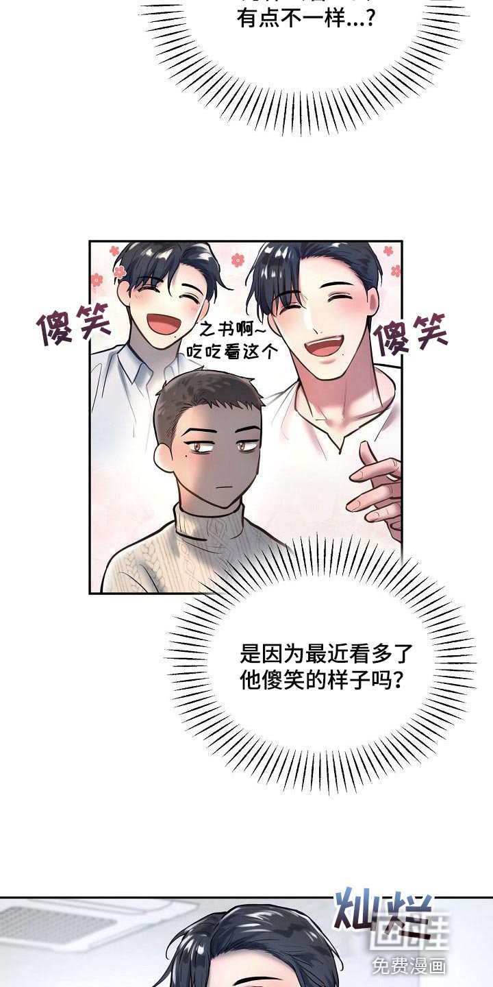 第69章：【番外】愿望