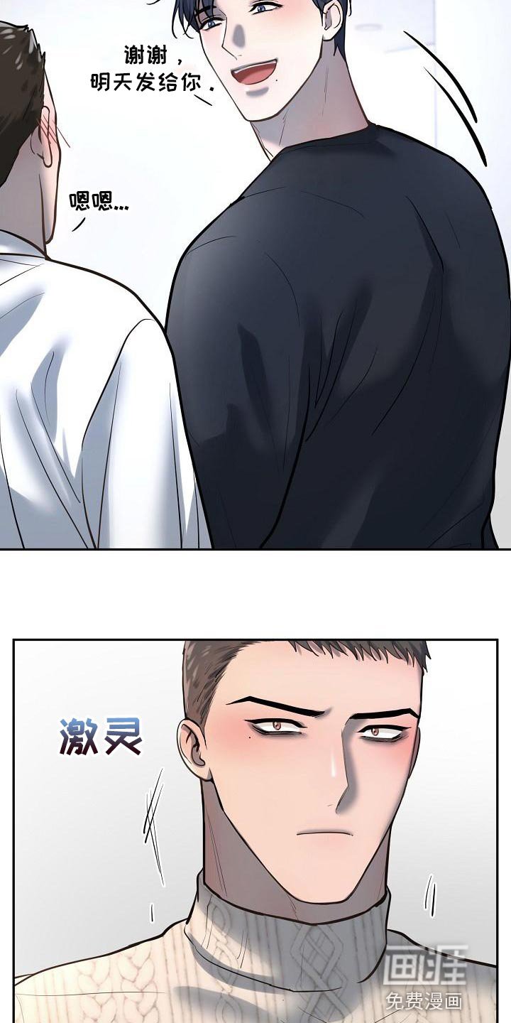 第69章：【番外】愿望