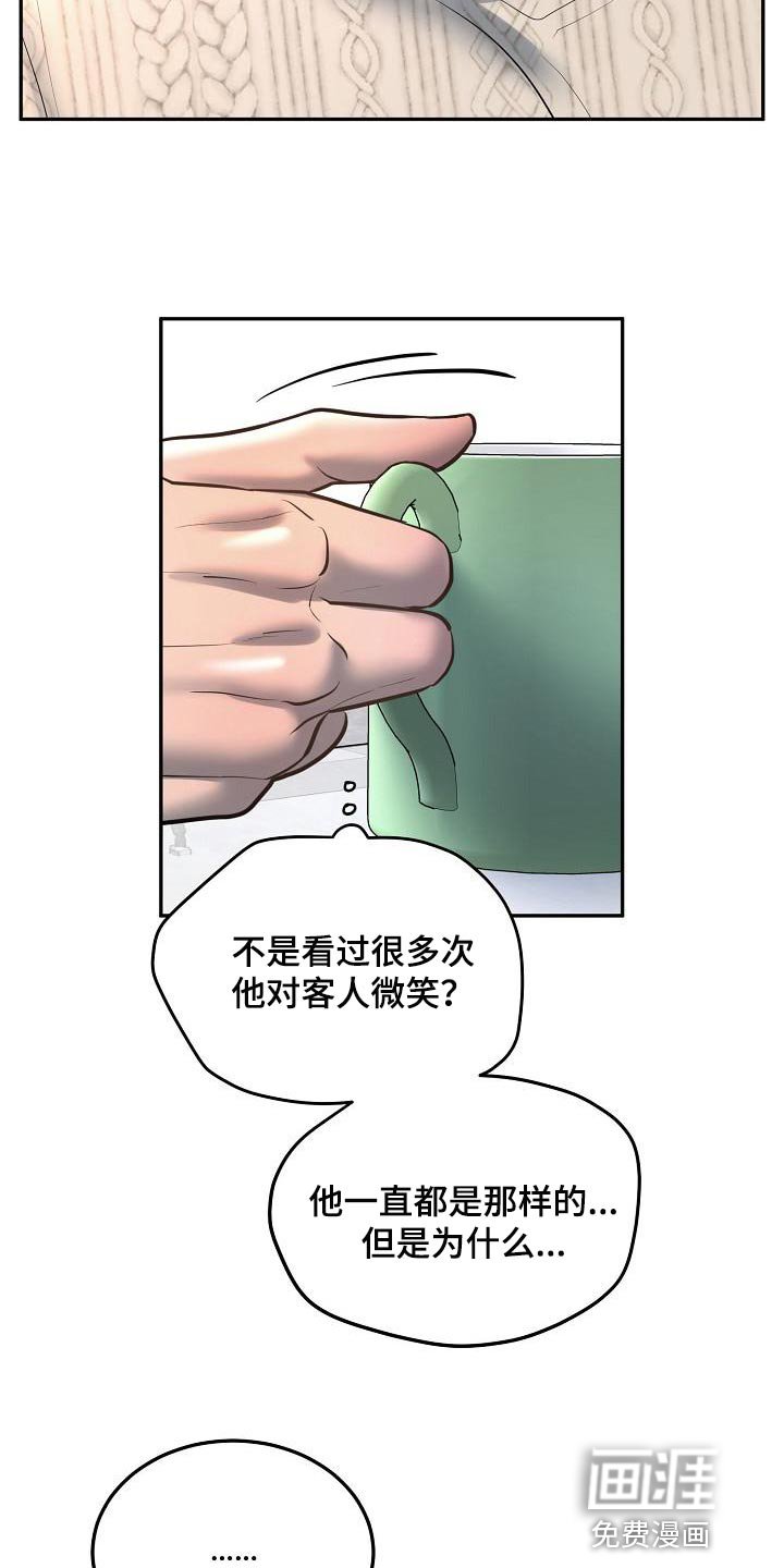 第69章：【番外】愿望