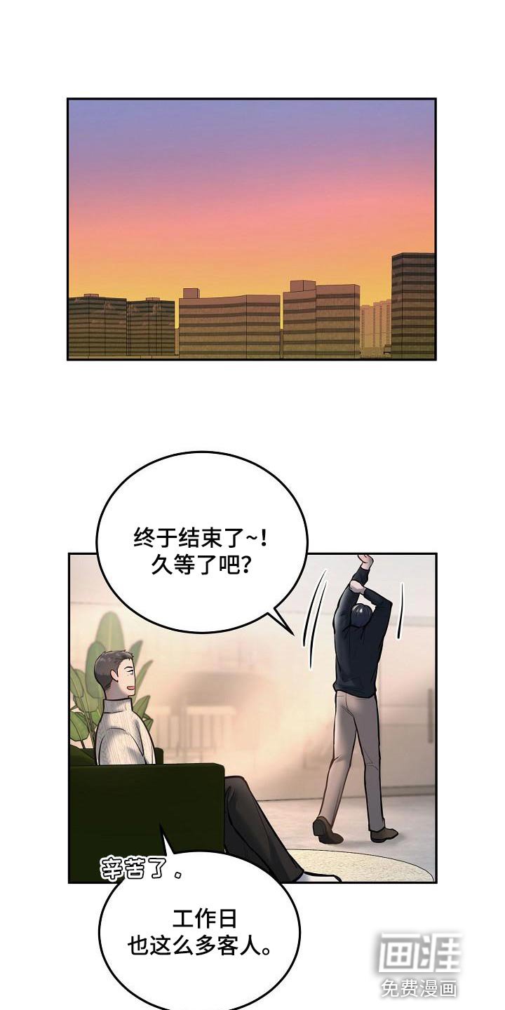 第69章：【番外】愿望