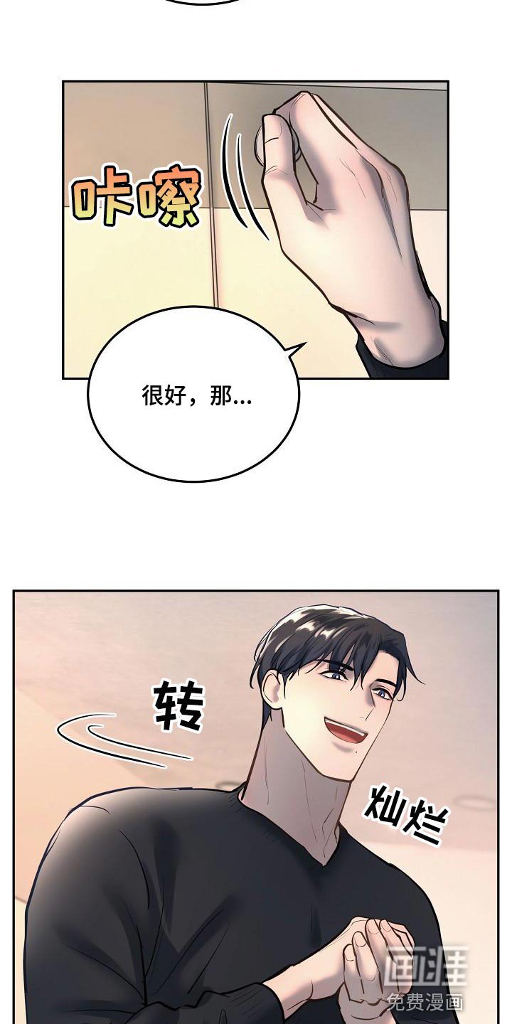 第69章：【番外】愿望