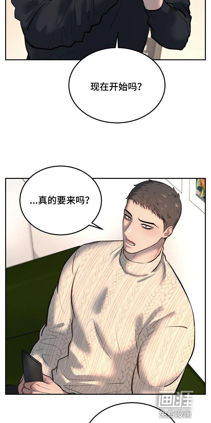 第69章：【番外】愿望