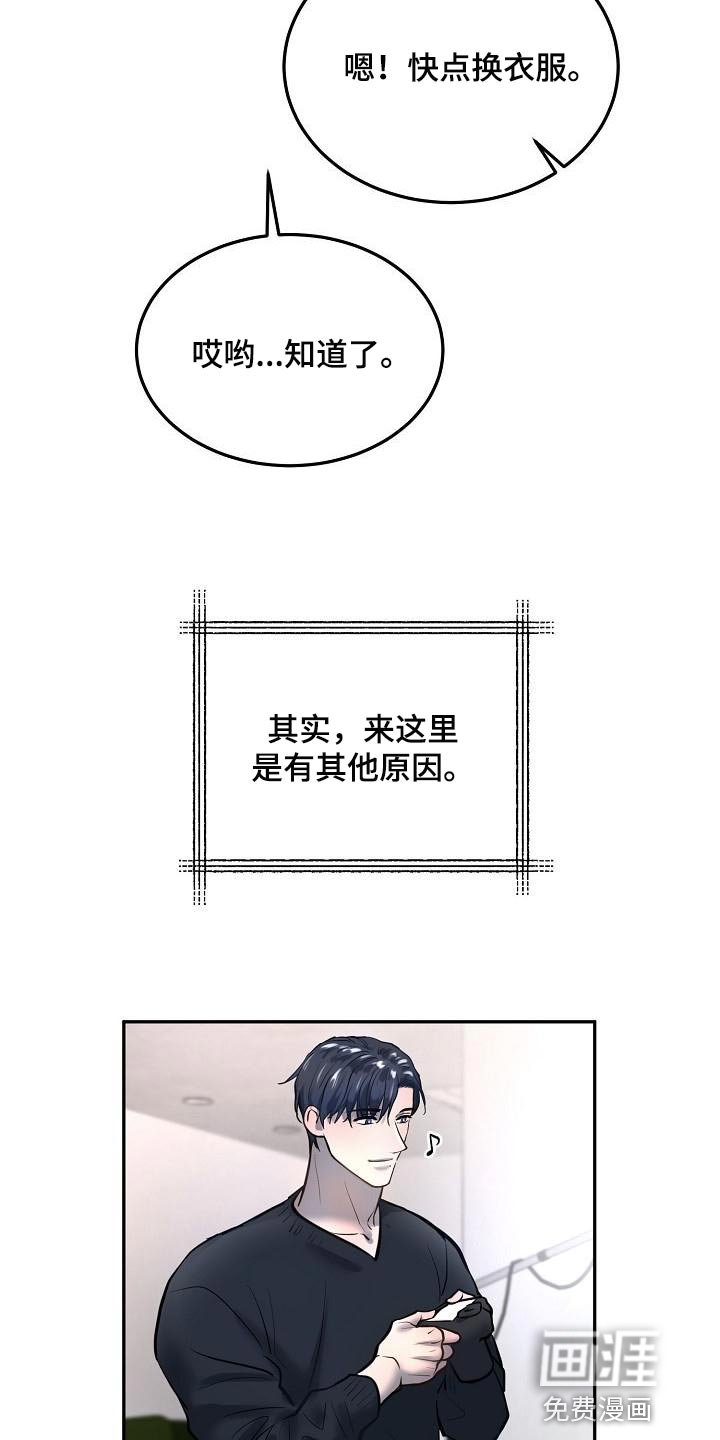 第69章：【番外】愿望