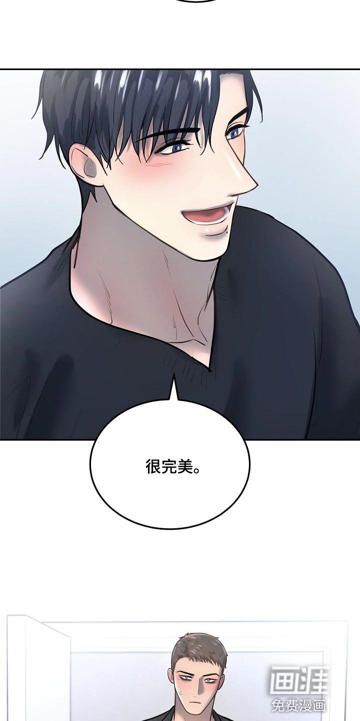 第69章：【番外】愿望
