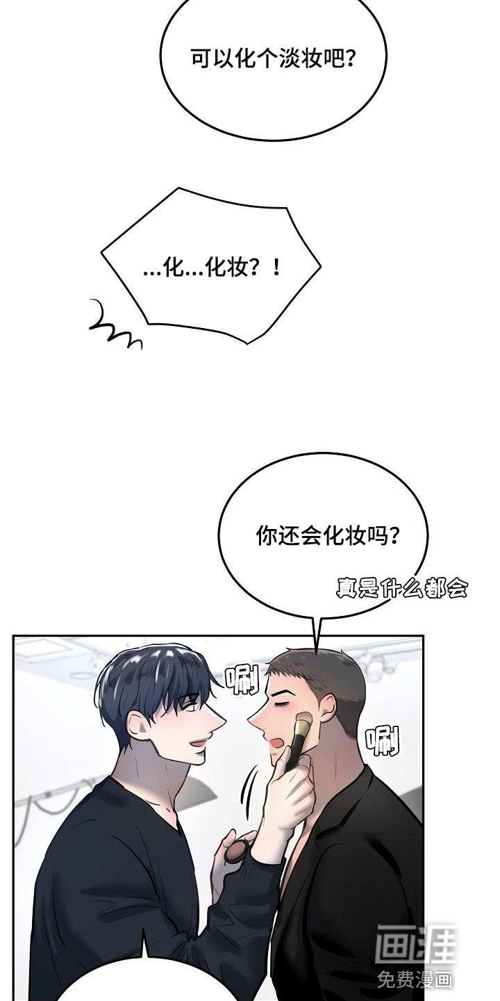 第69章：【番外】愿望