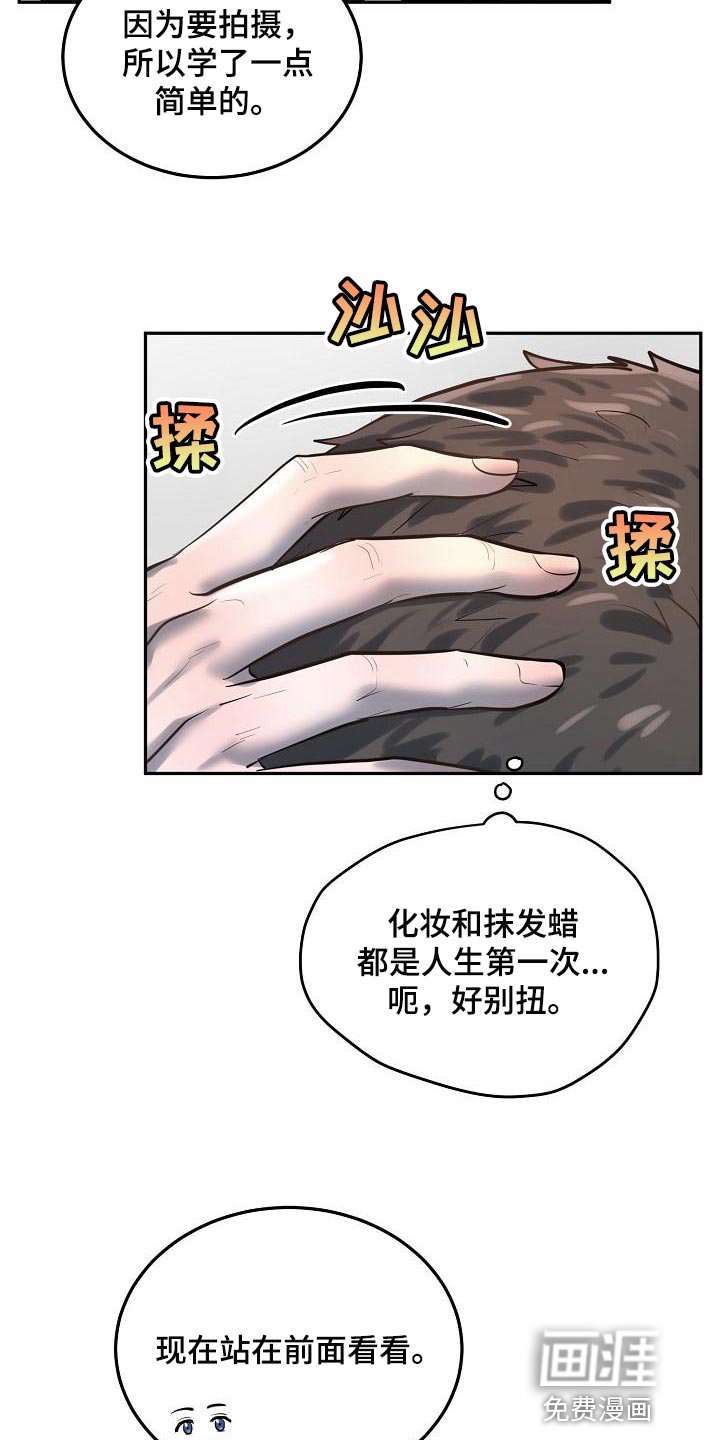 第69章：【番外】愿望