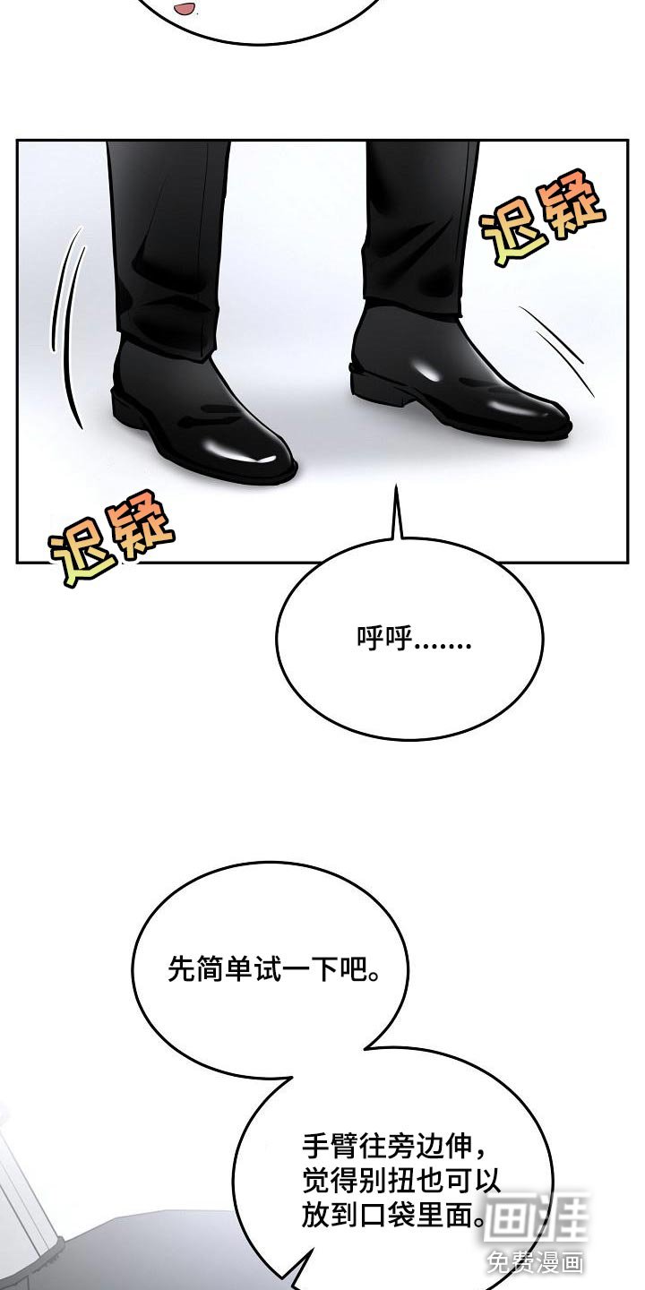 第69章：【番外】愿望