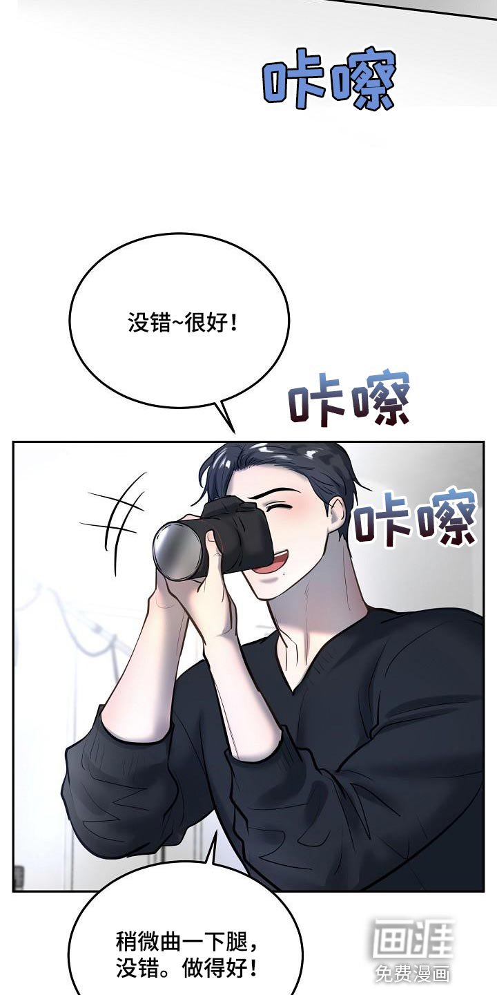 第69章：【番外】愿望