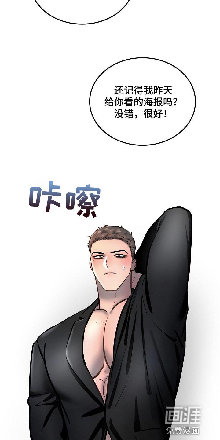 第69章：【番外】愿望