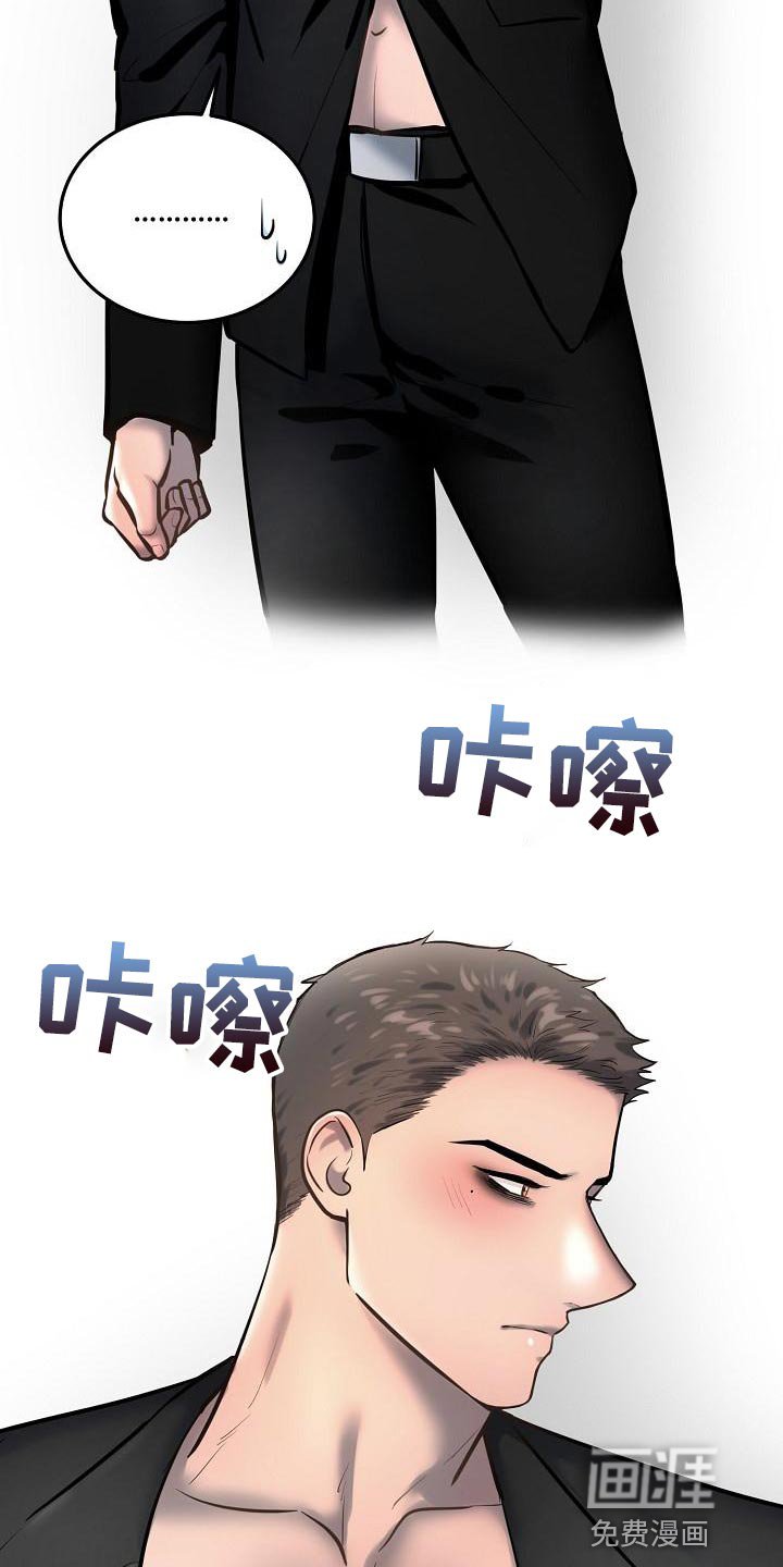 第69章：【番外】愿望