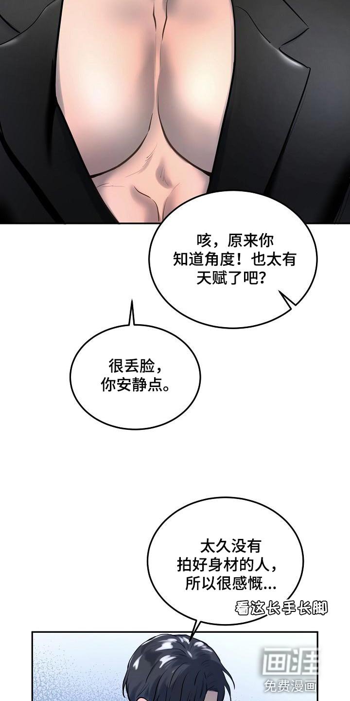 第69章：【番外】愿望