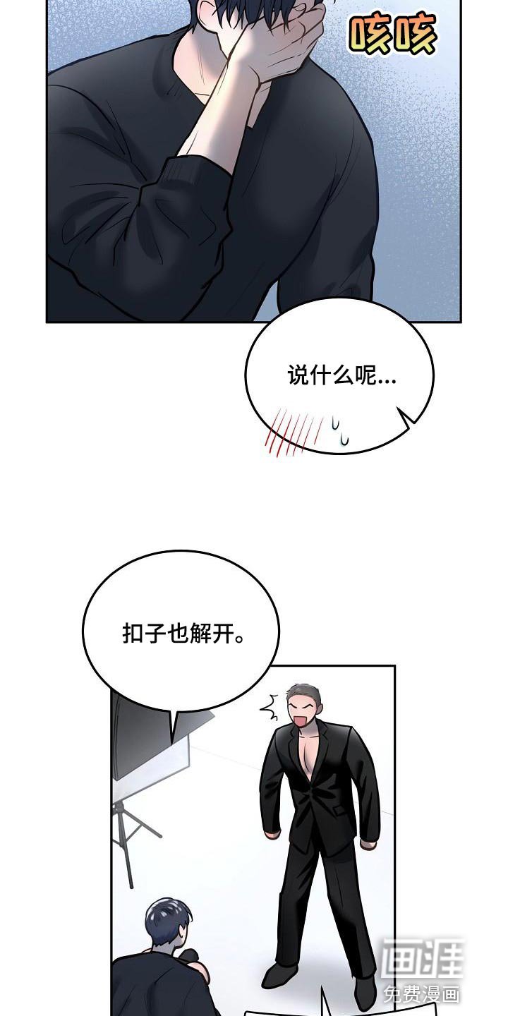 第69章：【番外】愿望