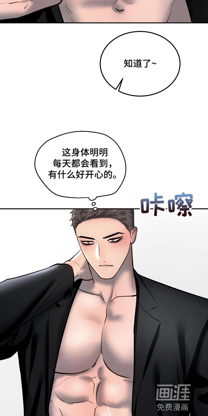 第69章：【番外】愿望