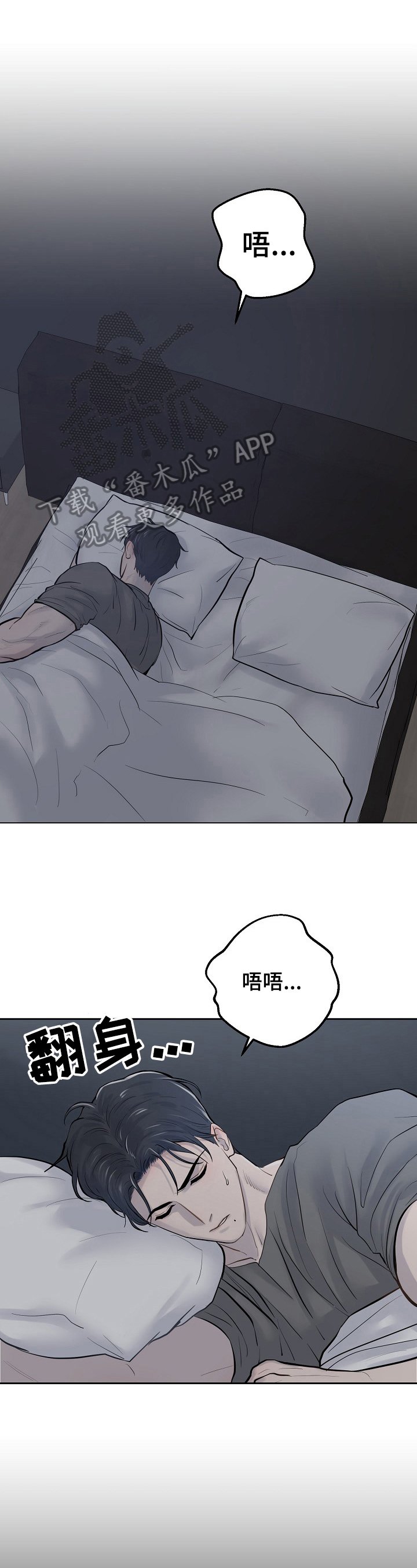 第7章：应付