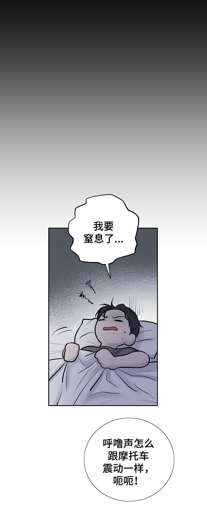 第7章：应付