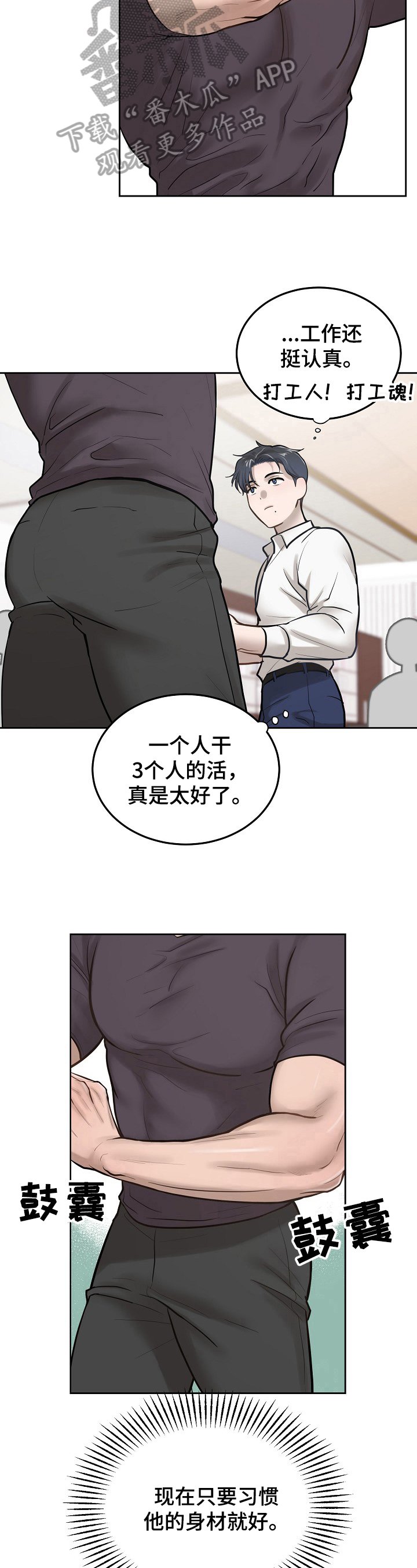 第7章：应付