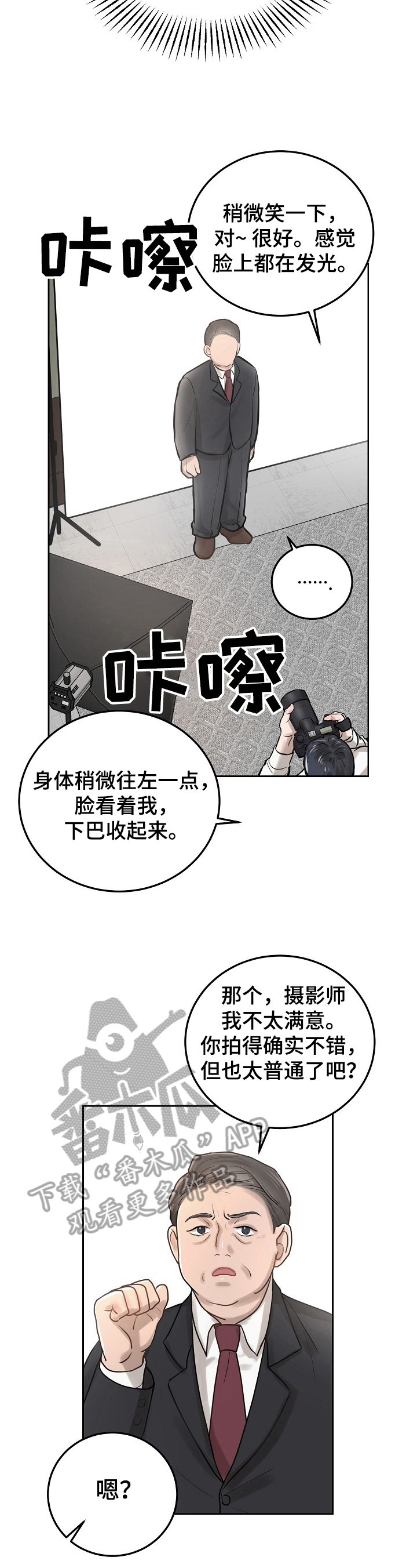 第7章：应付