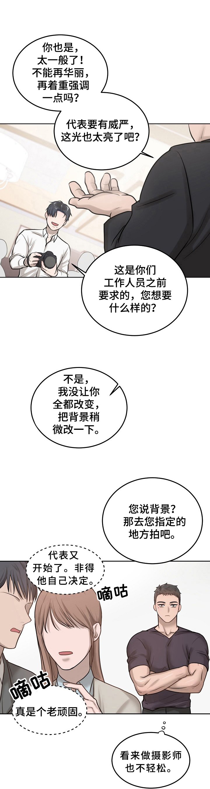 第7章：应付