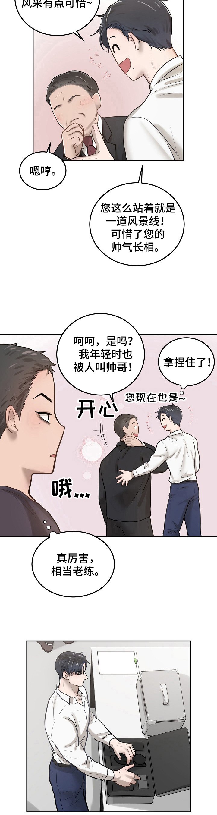 第7章：应付