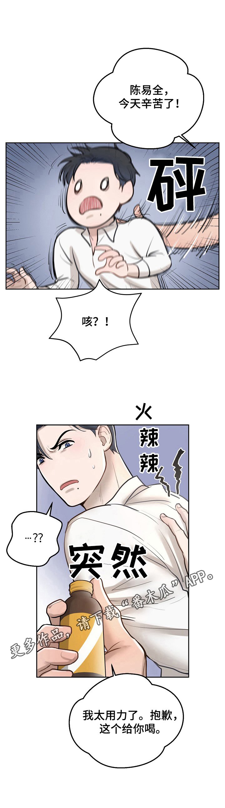 第7章：应付