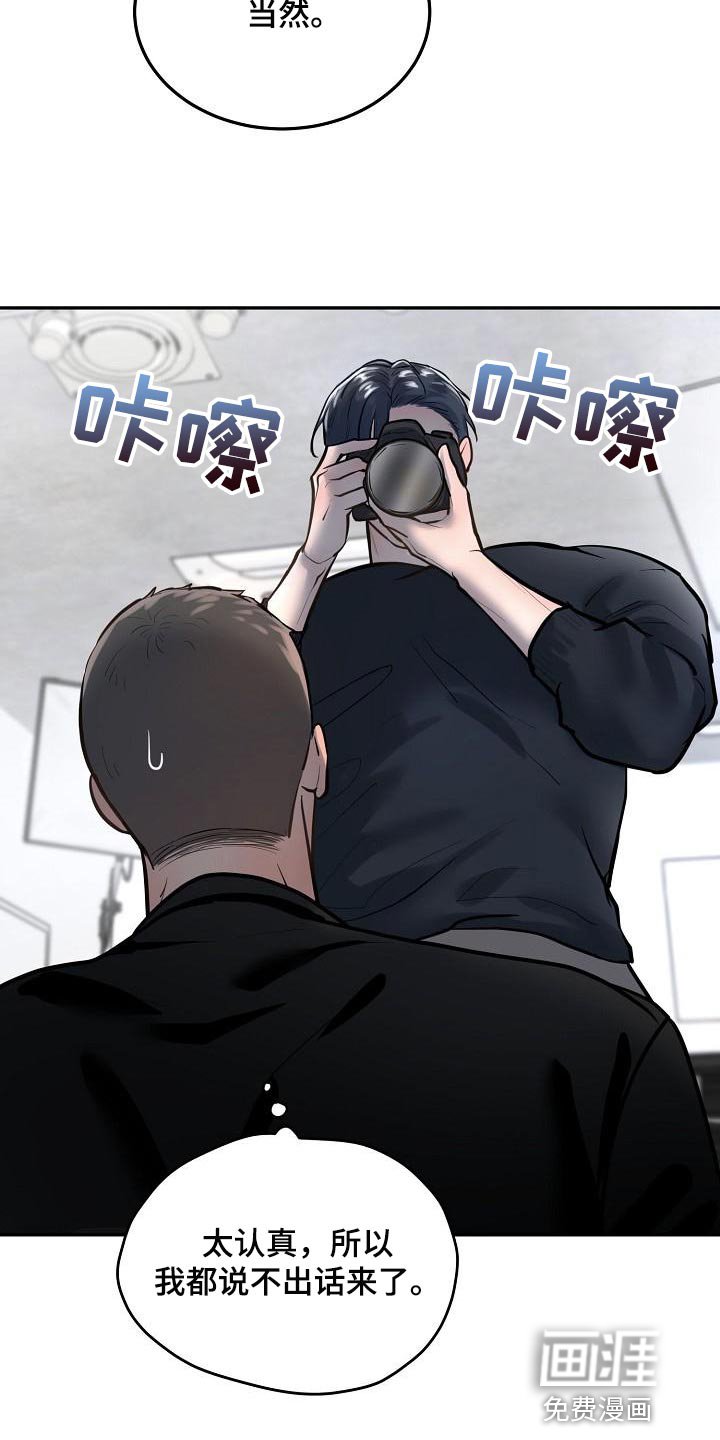 第70章：【番外】太好看了