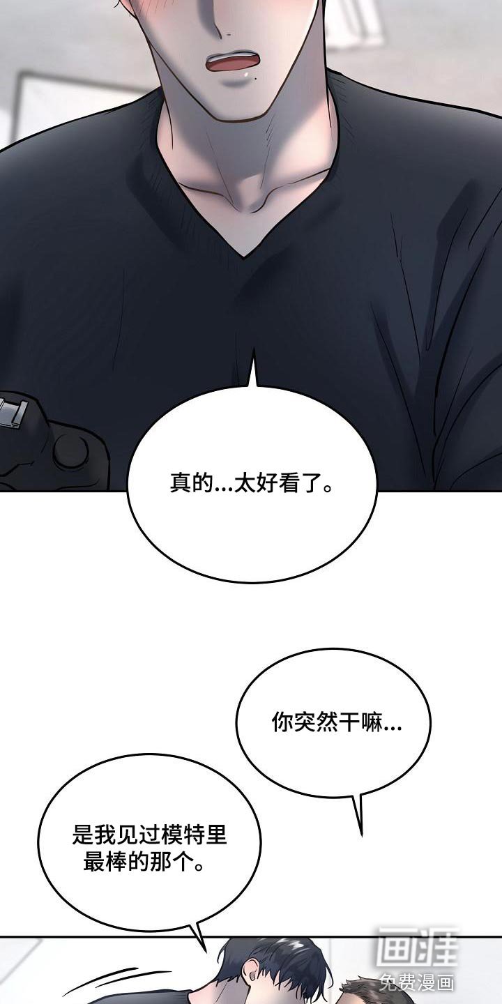 第70章：【番外】太好看了