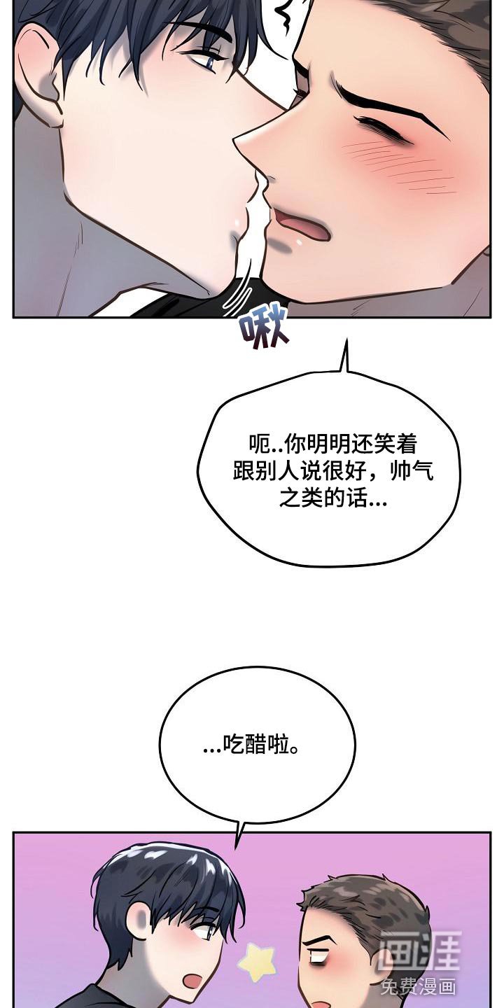 第70章：【番外】太好看了