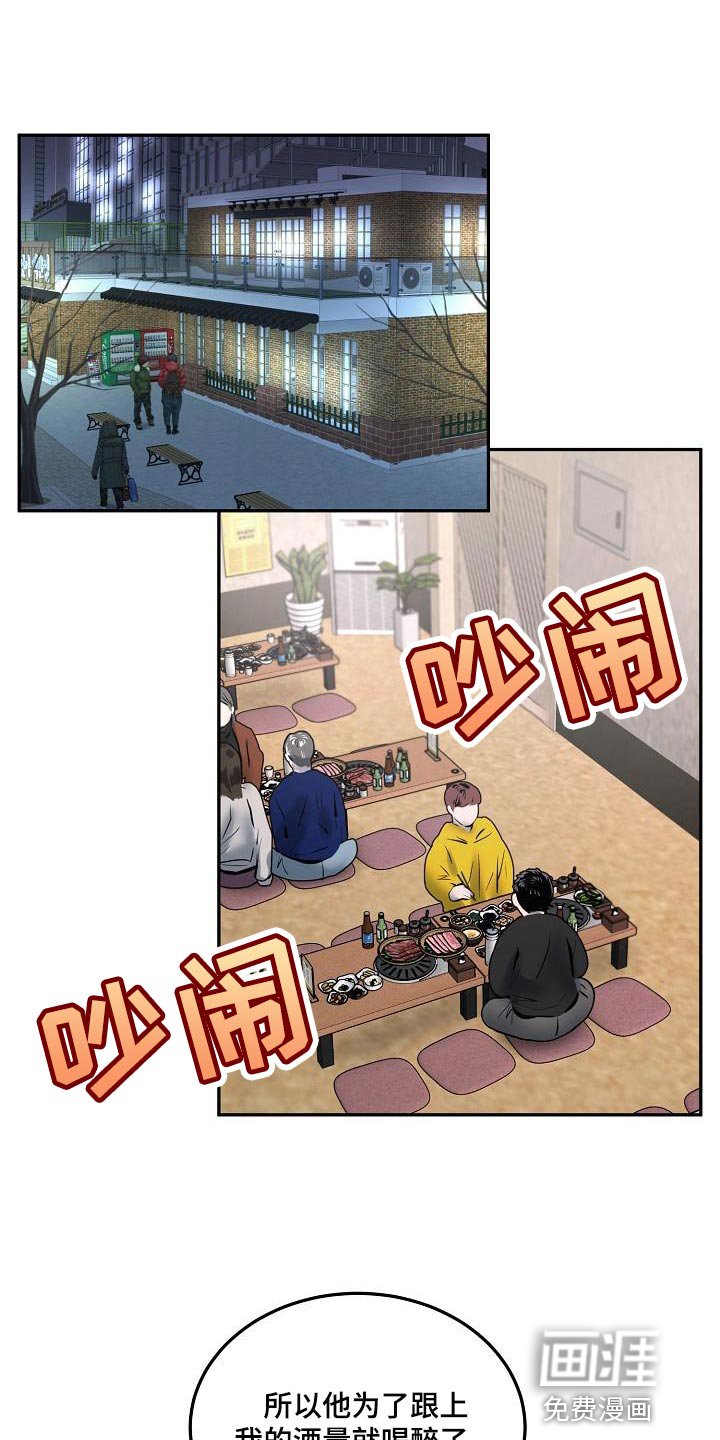 第71章：【番外】没有喜欢过别人