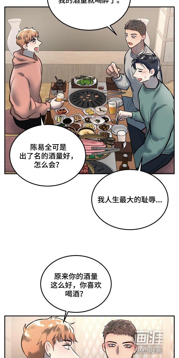 第71章：【番外】没有喜欢过别人