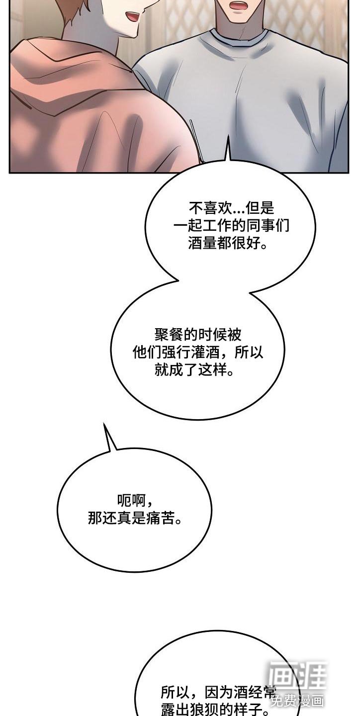 第71章：【番外】没有喜欢过别人