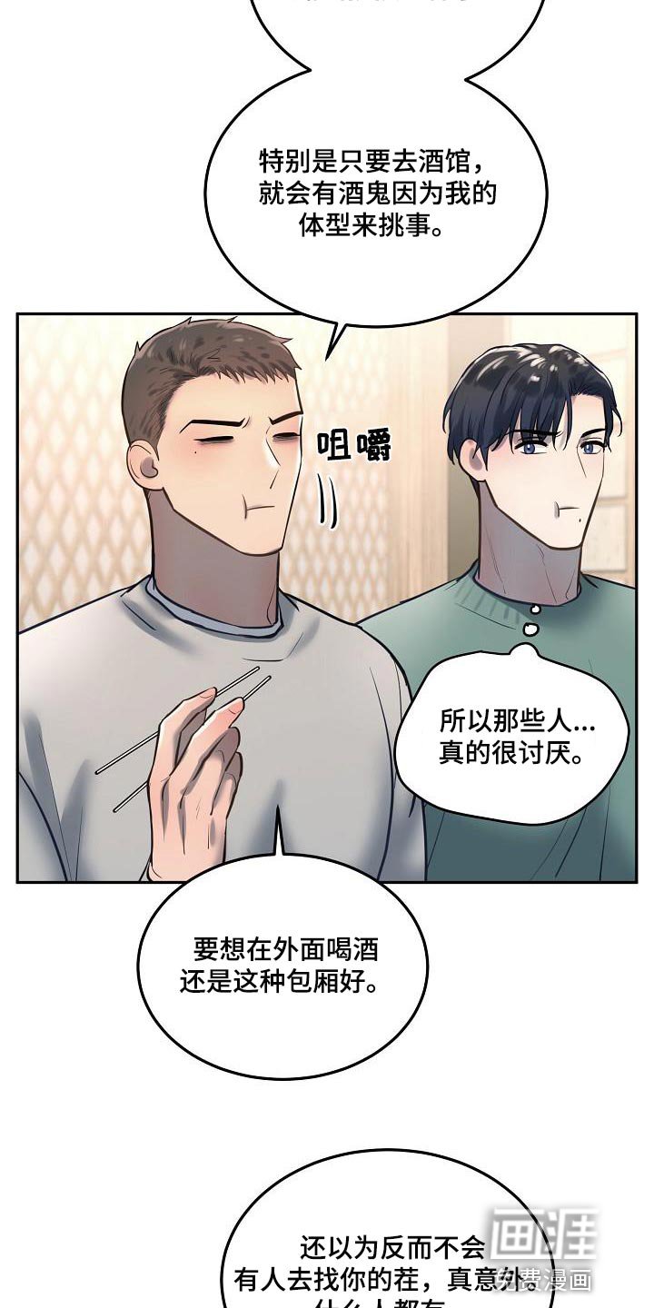 第71章：【番外】没有喜欢过别人